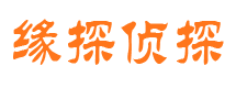 眉山出轨调查